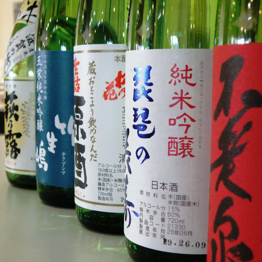 地酒