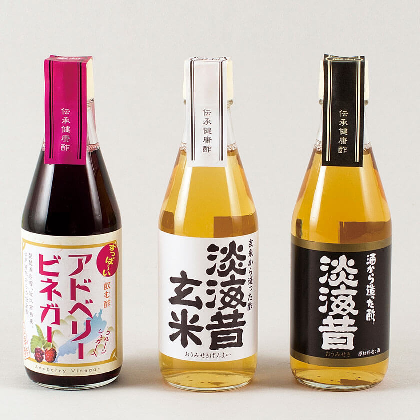 酢